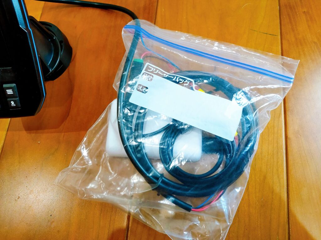 ガーミンストライカー4モバイルバッテリー防水