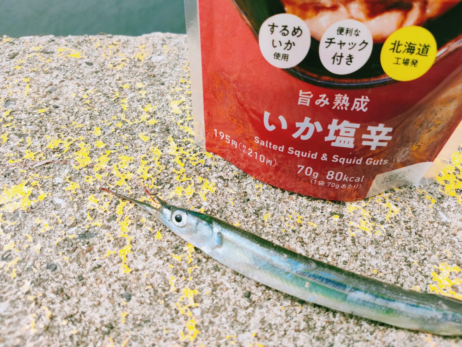 イカ の 餌 _ イカタンの作り方 – FKRC