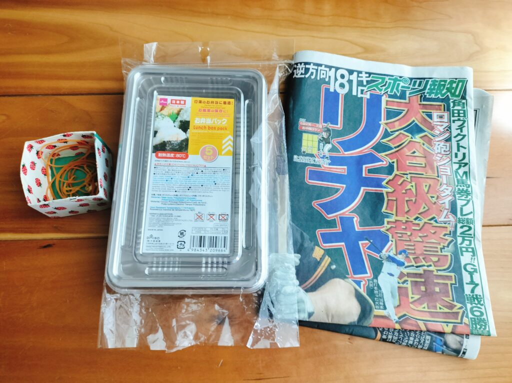 ルアー梱包