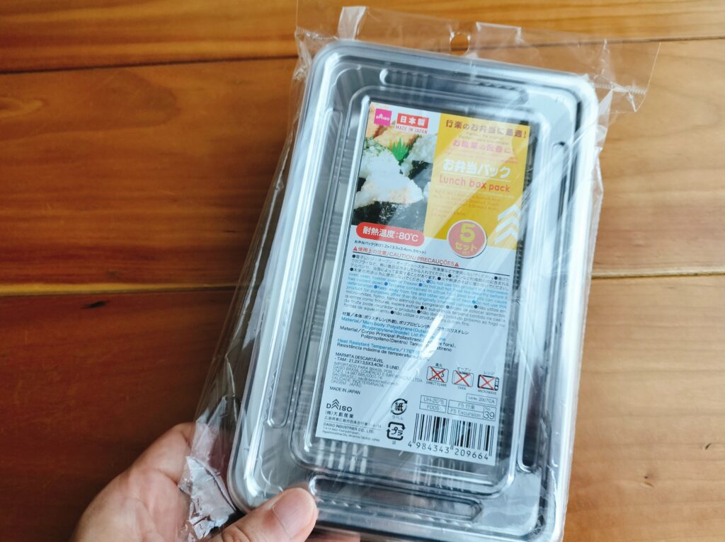 ルアー梱包