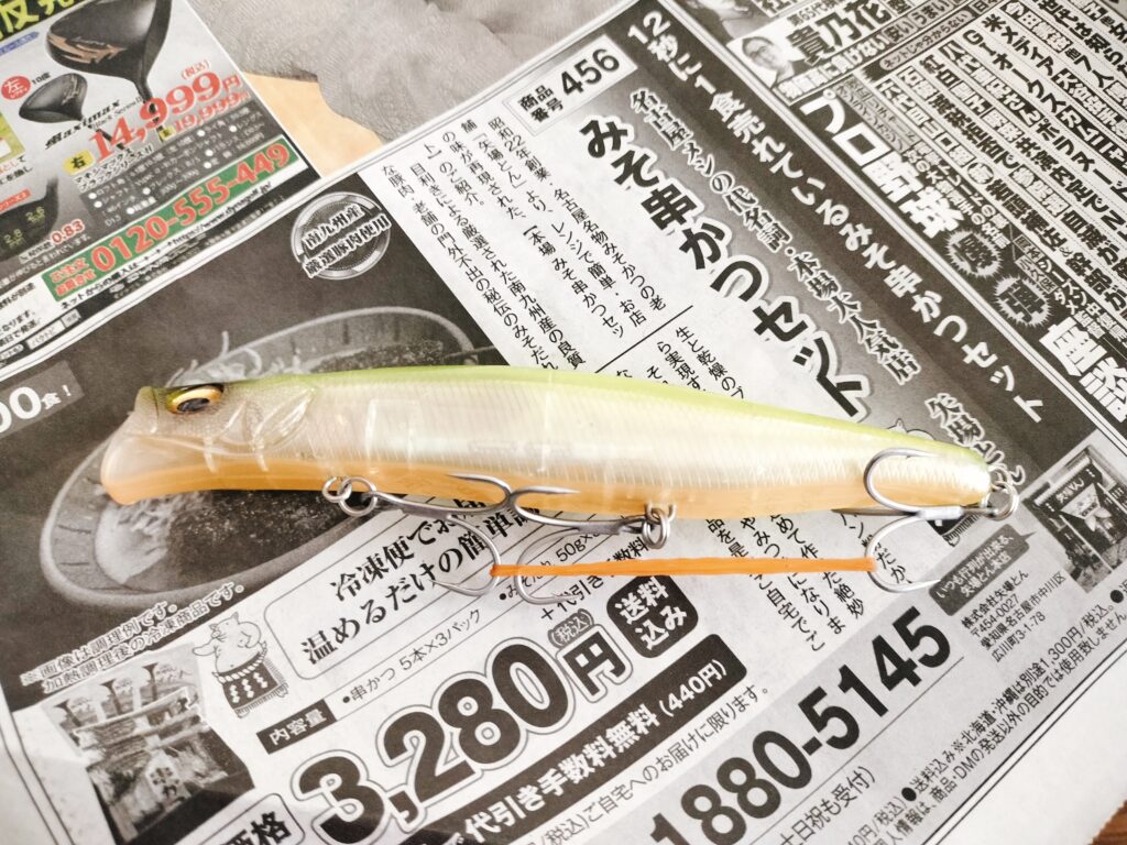 ルアー梱包